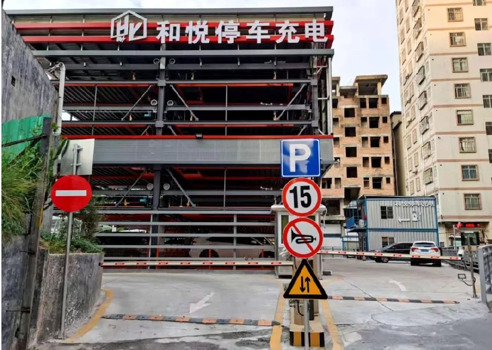 多功能複合停車充電場