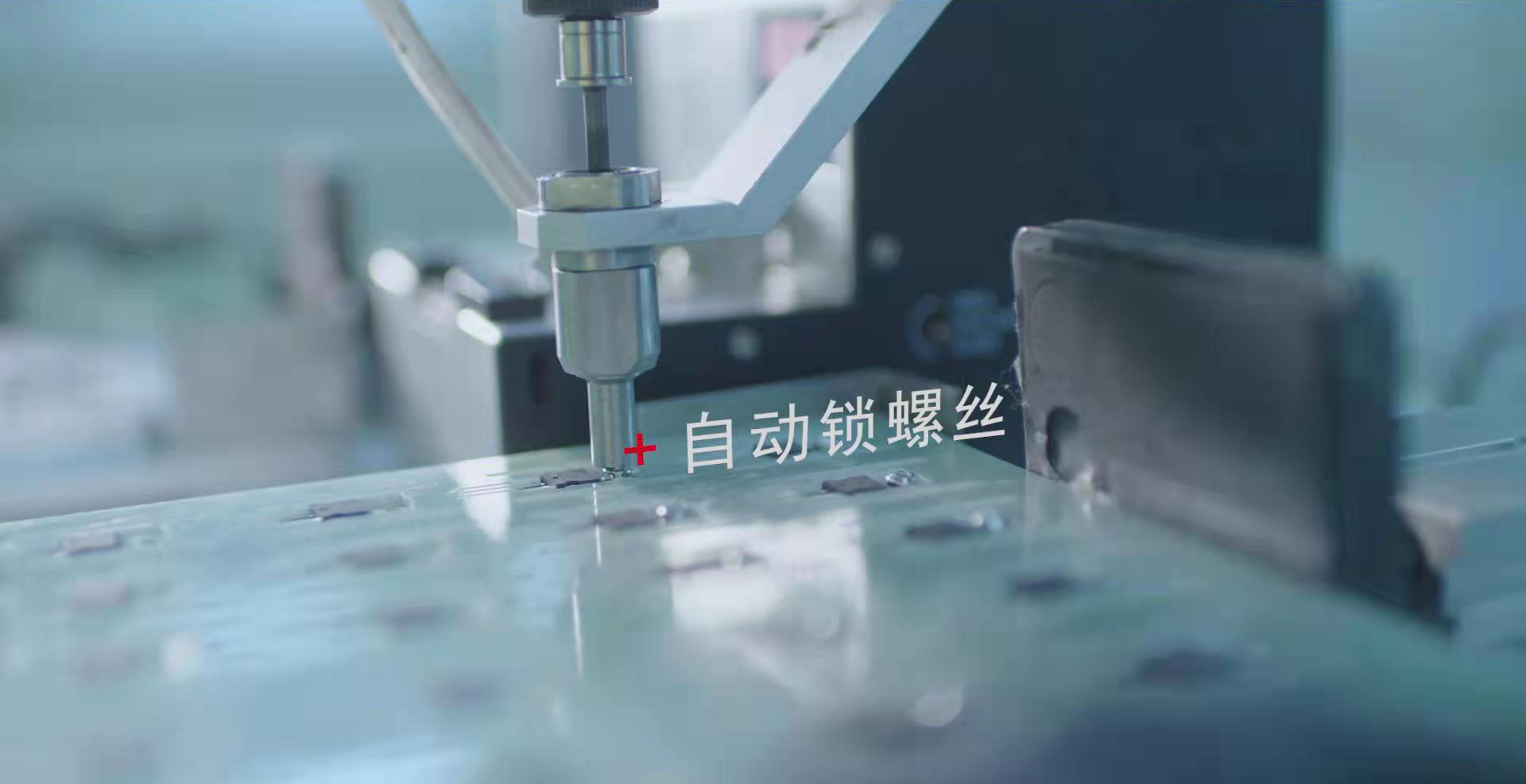 1643019590623226.jpg 自動鎖螺絲(si) .jpg