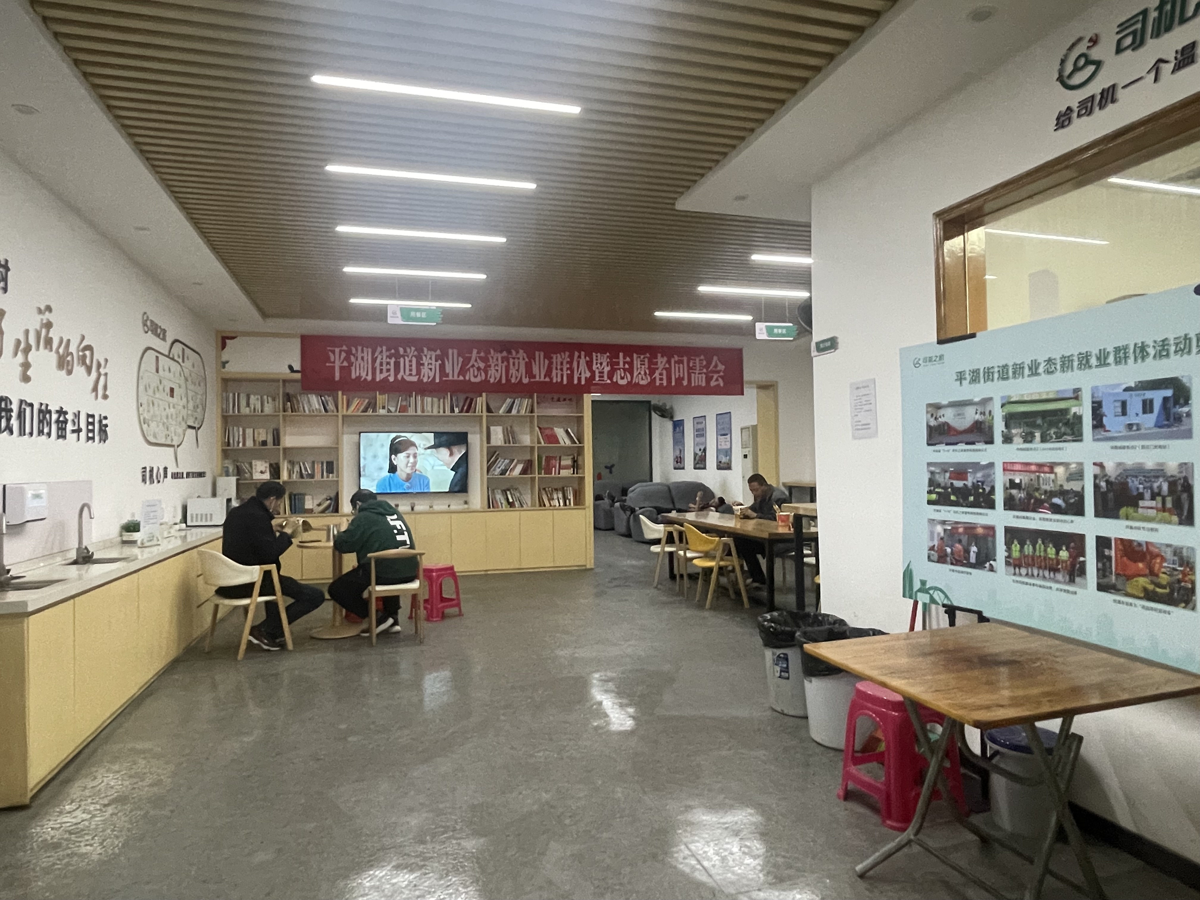 集中式運營充電站